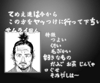 GANTZ G(ガンツG)ネタバレ 18話【最終話】画バレミラクルジャンプ40.jpg