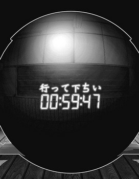 GANTZ G(ガンツG)ネタバレ 18話【最終話】画バレミラクルジャンプ45.jpg